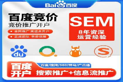 百度广告投放的创意策略及案例分析